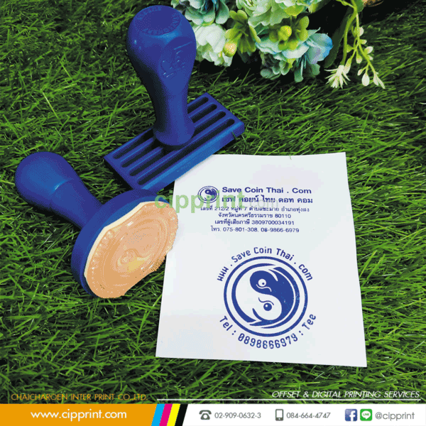 ตรายางแบบธรรมดา C I P P R I N T โรงพิมพ์ชัยเจริญ