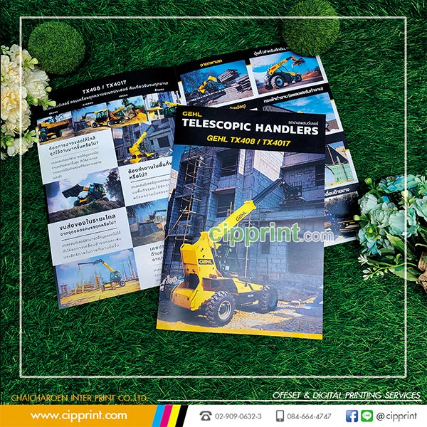 รับพิมพ์โบรชัวร์ Brochure คุณภาพสูง | CIPPRINT