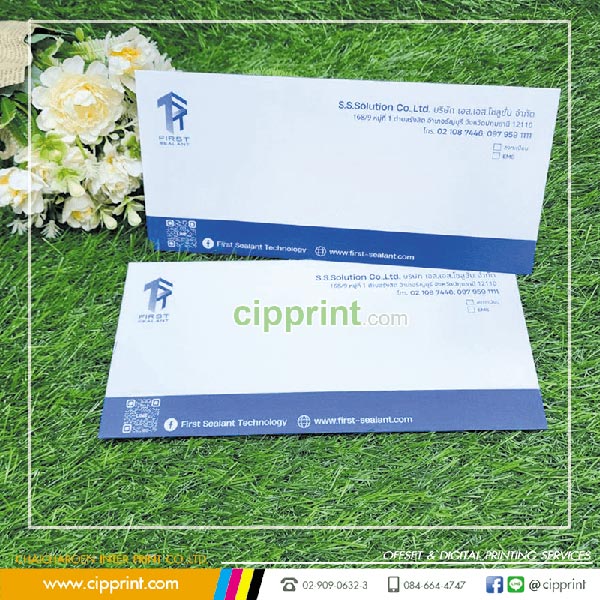 การพิมพ์ซองจดหมาย ซองเอกสาร คืออะไร | โรงพิมพ์ CIPPRINT