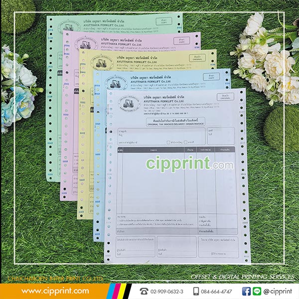 รับพิมพ์แบบฟอร์มต่อเนื่อง Continuous Form | CIPPRINT