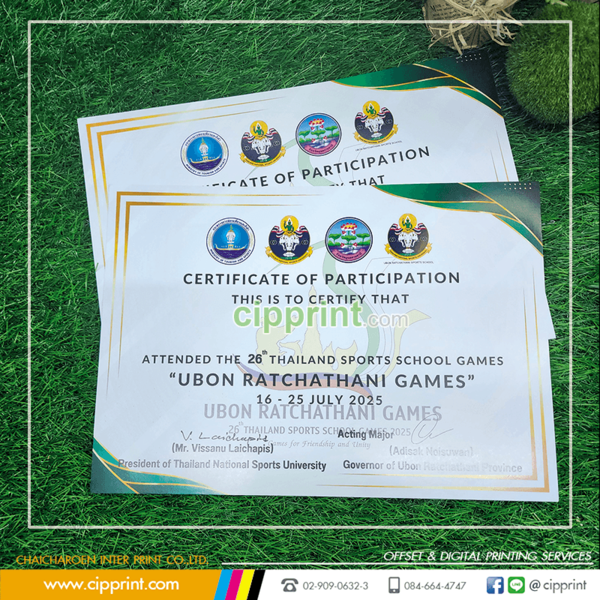 Certificate Printing Service | CIPPRINT