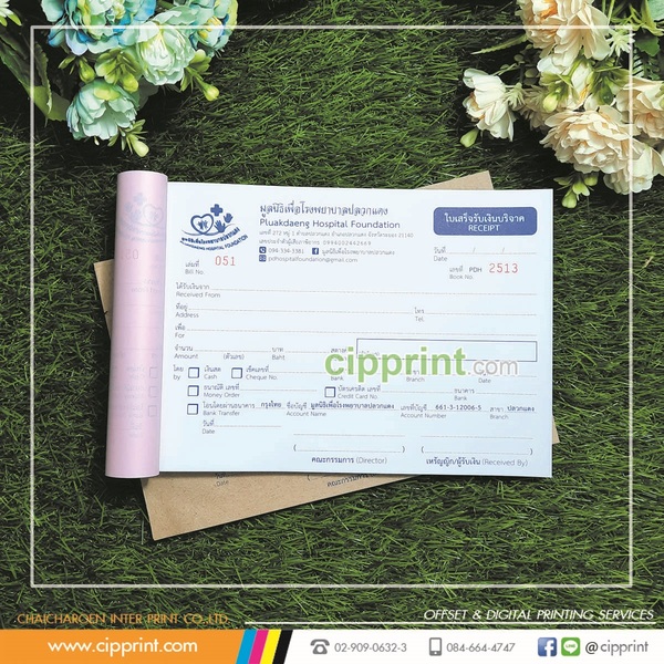 Charity Foundation | Professional Printing Services | CIPPRINT