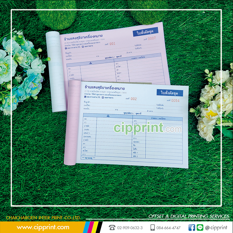 Custom Rental Dress Receipt Books & Invoice Printing Services | CIPPRINT