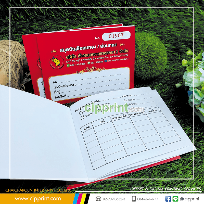 Gold Warranty Certificate Printing | CIPPRINT