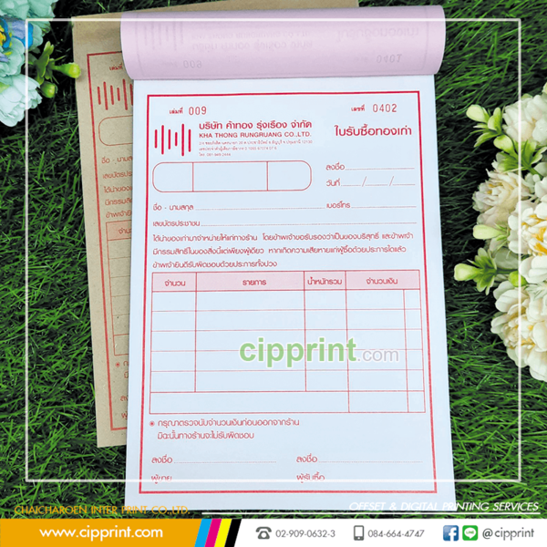 Gold Shop Bill | Gold Sales Receipt Printing | CIPPRINT