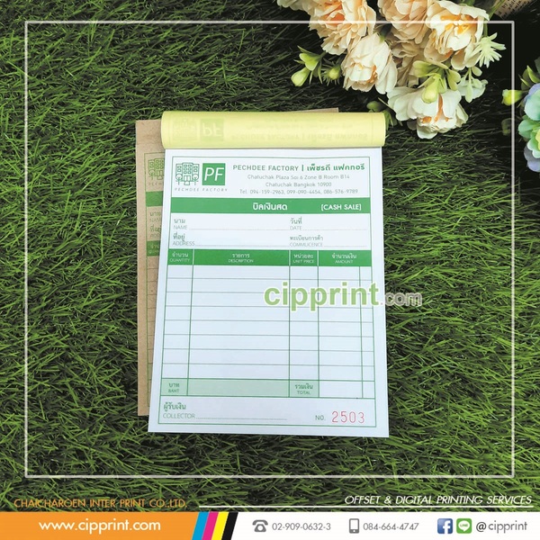 Print Color Samples | Real Printing Color Reference | CIPPRINT