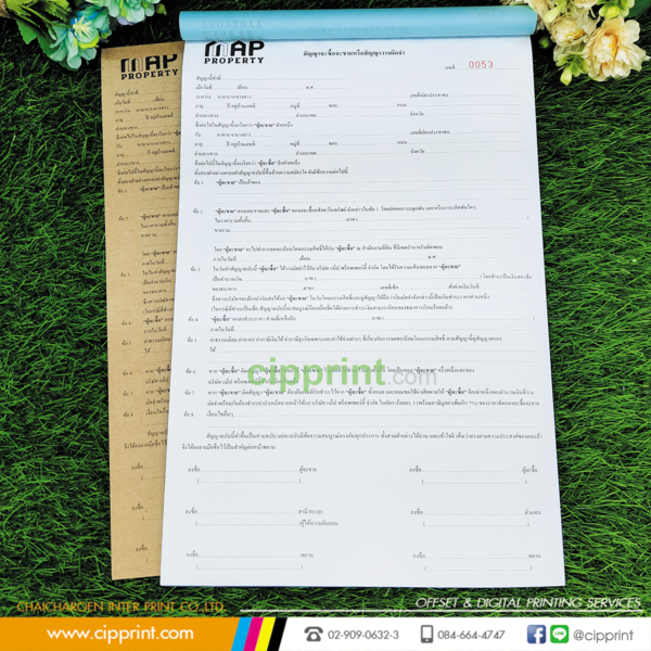 Sales Contract | Legal Agreement Form | CIPPRINT