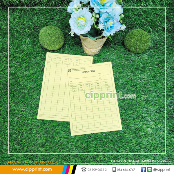Stock Card Printing for Inventory Control | CIPPRINT