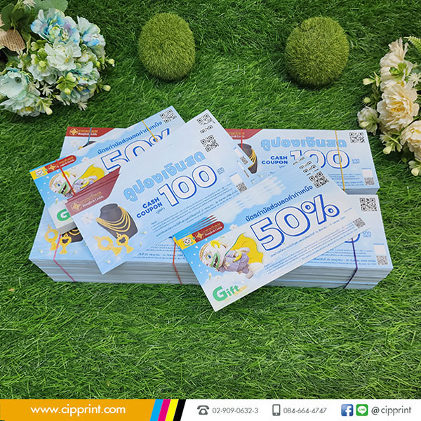 Voucher Printing Service | Coupon & Gift Voucher Printing | CIPPRINT