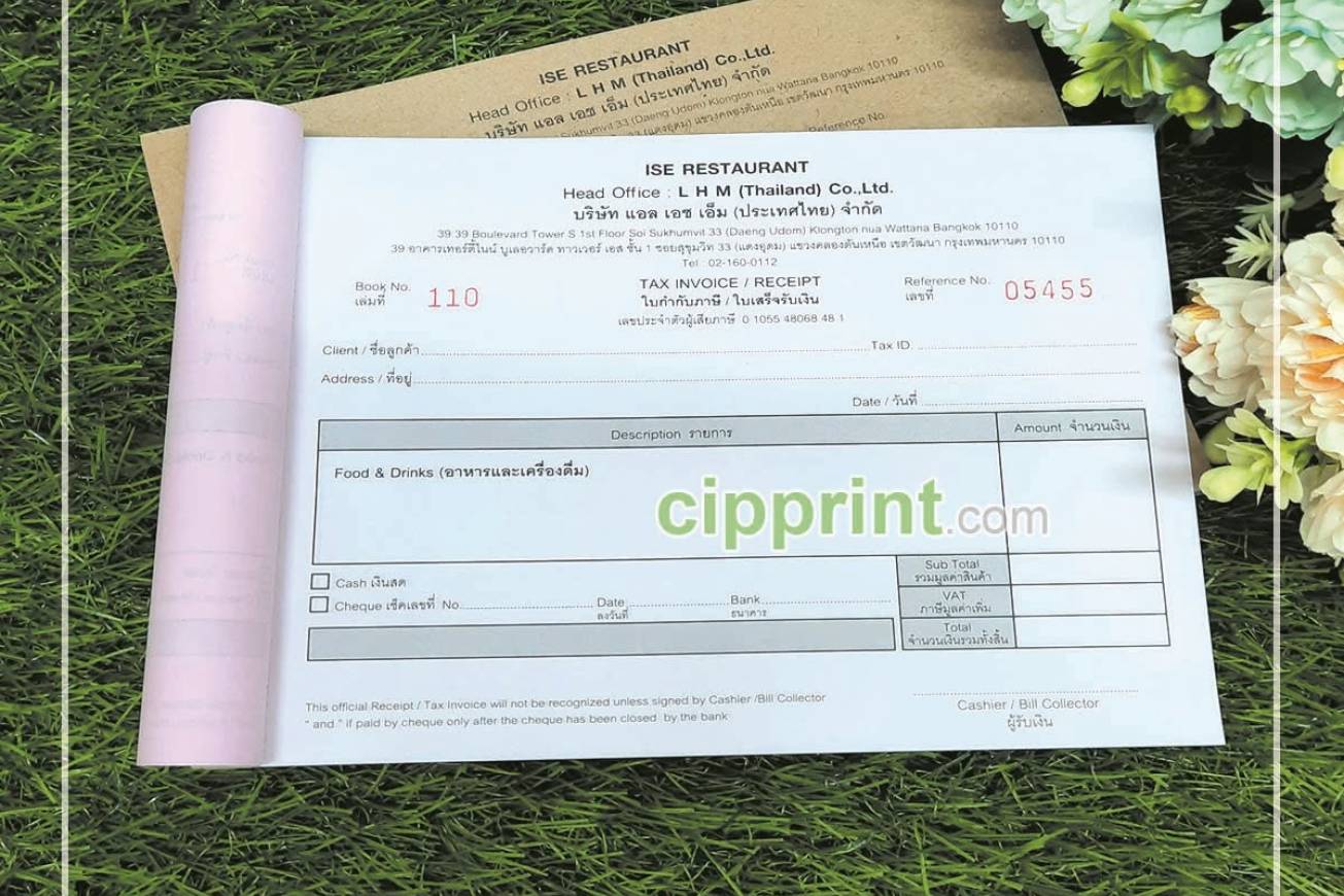 บิลร้านอาหาร (Restaurant Bill /Receipt /Cash Bill /Tax Invoice) คือ 